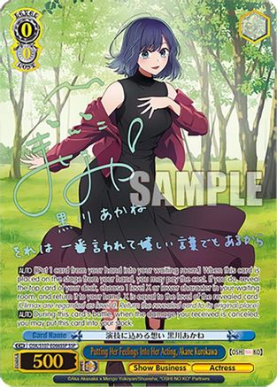 Image of Putting Her Feelings Into Her Acting, Akane Kurokawa (SSP) (OSK/S107-E066SSP SSP) - [OSHI NO KO]