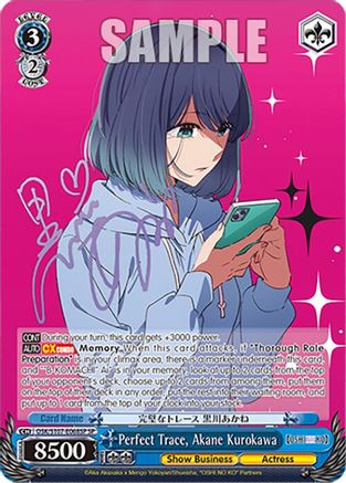 Image of Perfect Trace, Akane Kurokawa (SP) (OSK/S107-E068SP SP) - [OSHI NO KO]