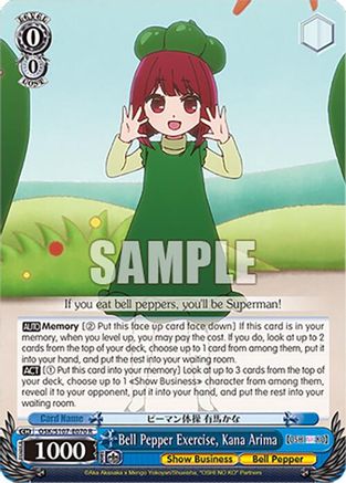 Image of Bell Pepper Exercise, Kana Arima (OSK/S107-E070 R) - [OSHI NO KO]