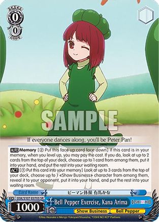Image of Bell Pepper Exercise, Kana Arima (SR) (OSK/S107-E070S SR) - [OSHI NO KO]