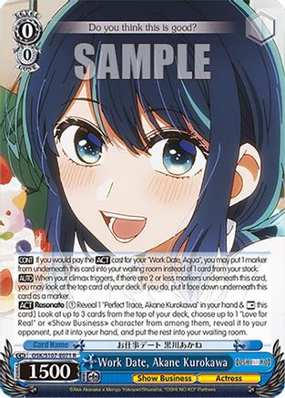 Image of Work Date, Akane Kurokawa (OSK/S107-E071 R) - [OSHI NO KO]