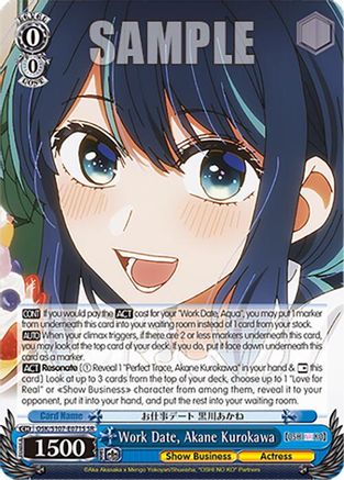 Image of Work Date, Akane Kurokawa (SR) (OSK/S107-E071S SR) - [OSHI NO KO]