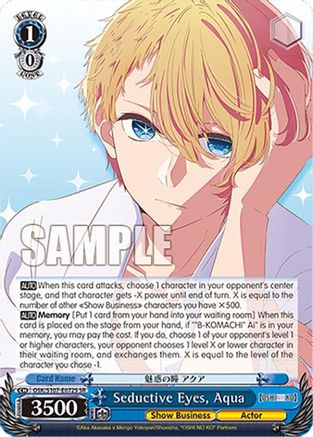 Image of Seductive Eyes, Aqua (SR) (OSK/S107-E072S SR) - [OSHI NO KO]