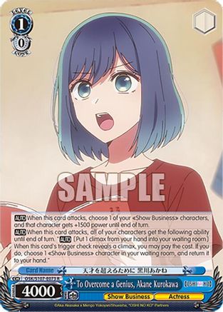 Image of To Overcome a Genius, Akane Kurokawa (OSK/S107-E073 R) - [OSHI NO KO]