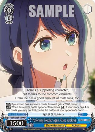 Image of Performing Together Again, Akane Kurokawa (OSK/S107-E077 U) - [OSHI NO KO]