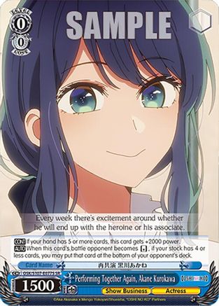 Image of Performing Together Again, Akane Kurokawa (SR) (OSK/S107-E077S SR) - [OSHI NO KO]