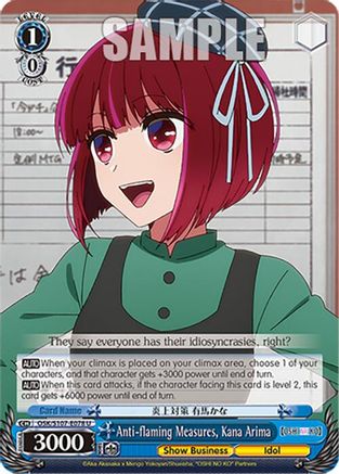 Image of Anti-flaming Measures, Kana Arima (OSK/S107-E078 U) - [OSHI NO KO]