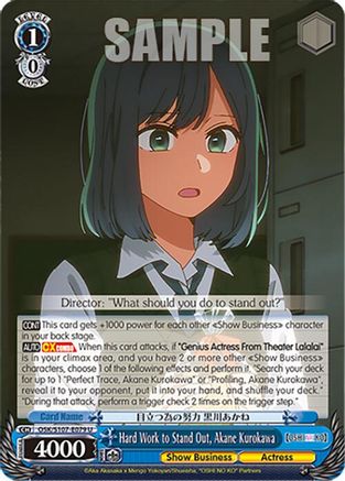 Image of Hard Work to Stand Out, Akane Kurokawa (OSK/S107-E079 U) - [OSHI NO KO]