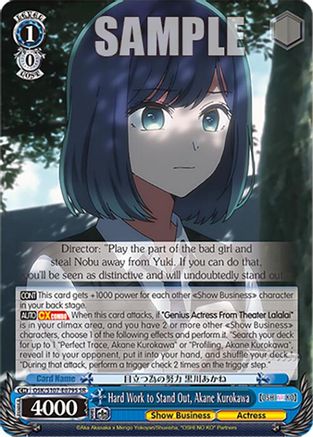 Image of Hard Work to Stand Out, Akane Kurokawa (SR) (OSK/S107-E079S SR) - [OSHI NO KO]