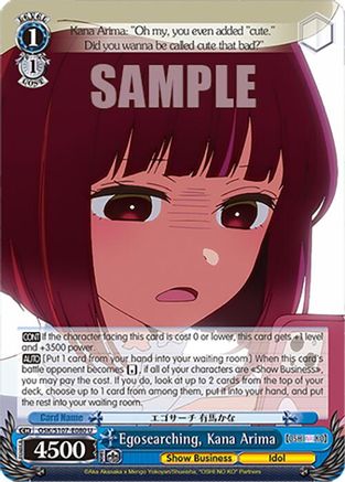 Image of Egosearching, Kana Arima (OSK/S107-E080 U) - [OSHI NO KO]
