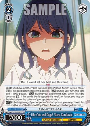 Image of Like Cats and Dogs? Akane Kurokawa (SR) (OSK/S107-E083S SR) - [OSHI NO KO]