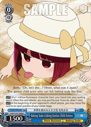 Image of Baking Soda-Licking Genius Child Actress (OSK/S107-E086 C) - [OSHI NO KO]