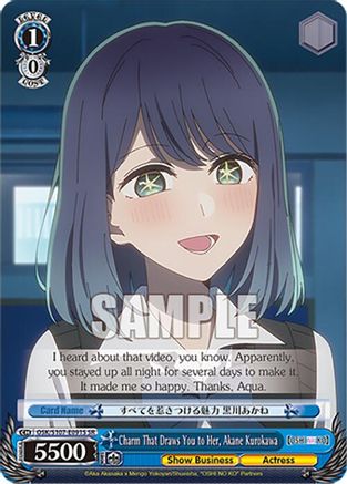 Image of Charm That Draws You to Her, Akane Kurokawa (SR) (OSK/S107-E091S SR) - [OSHI NO KO]