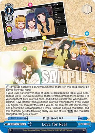 Image of Love for Real (OSK/S107-E096 U) - [OSHI NO KO]