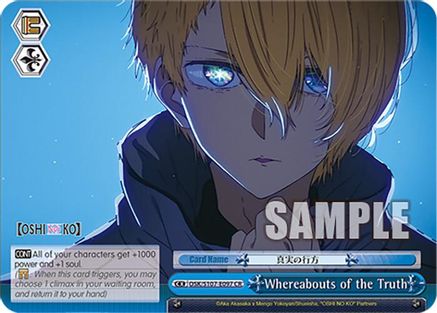 Image of Whereabouts of the Truth (OSK/S107-E097 CR) - [OSHI NO KO]