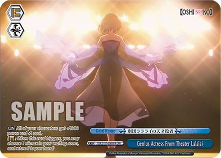 Image of Genius Actress From Theater Lalalai (OFR) (OSK/S107-E099OFR OFR) - [OSHI NO KO]