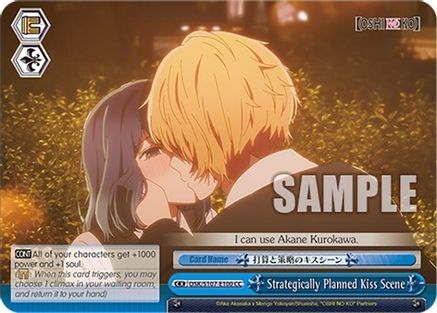 Image of Strategically Planned Kiss Scene (OSK/S107-E100 CC) - [OSHI NO KO]