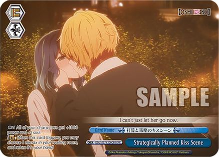 Image of Strategically Planned Kiss Scene (OFR) (OSK/S107-E100OFR OFR) - [OSHI NO KO]