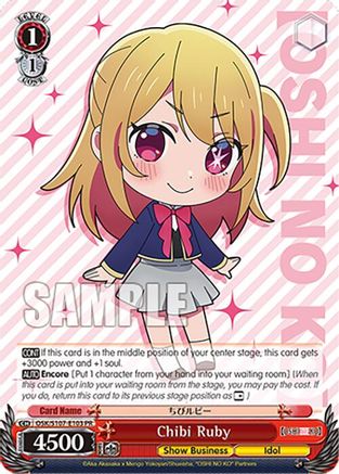 Image of Chibi Ruby (OSK/S107-E103 PR) - [OSHI NO KO]