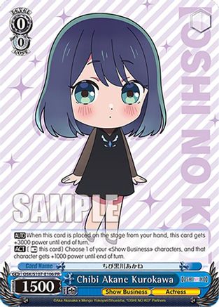 Image of Chibi Akane Kurokawa (OSK/S107-E106 PR) - [OSHI NO KO]