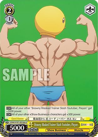 Image of Brawny Masked Trainer Slash Youtuber, Pieyon (B) (OSK/S107-E016b U) - [OSHI NO KO]