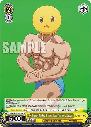 Image of Brawny Masked Trainer Slash Youtuber, Pieyon (C) (OSK/S107-E016b U) - [OSHI NO KO]