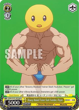 Image of Brawny Masked Trainer Slash Youtuber, Pieyon (D) (OSK/S107-E016b U) - [OSHI NO KO]