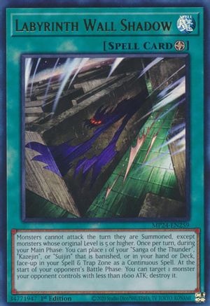 Image of Labyrinth Wall Shadow (MP24-EN259) - 25th Anniversary Tin: Dueling Mirrors 1st Edition