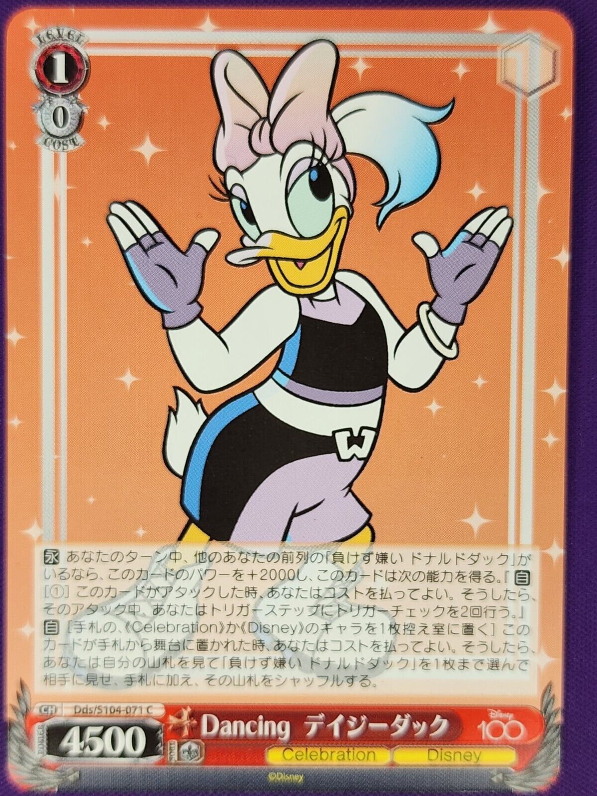 Disney 100 Weiss Schwarz Trading Cards