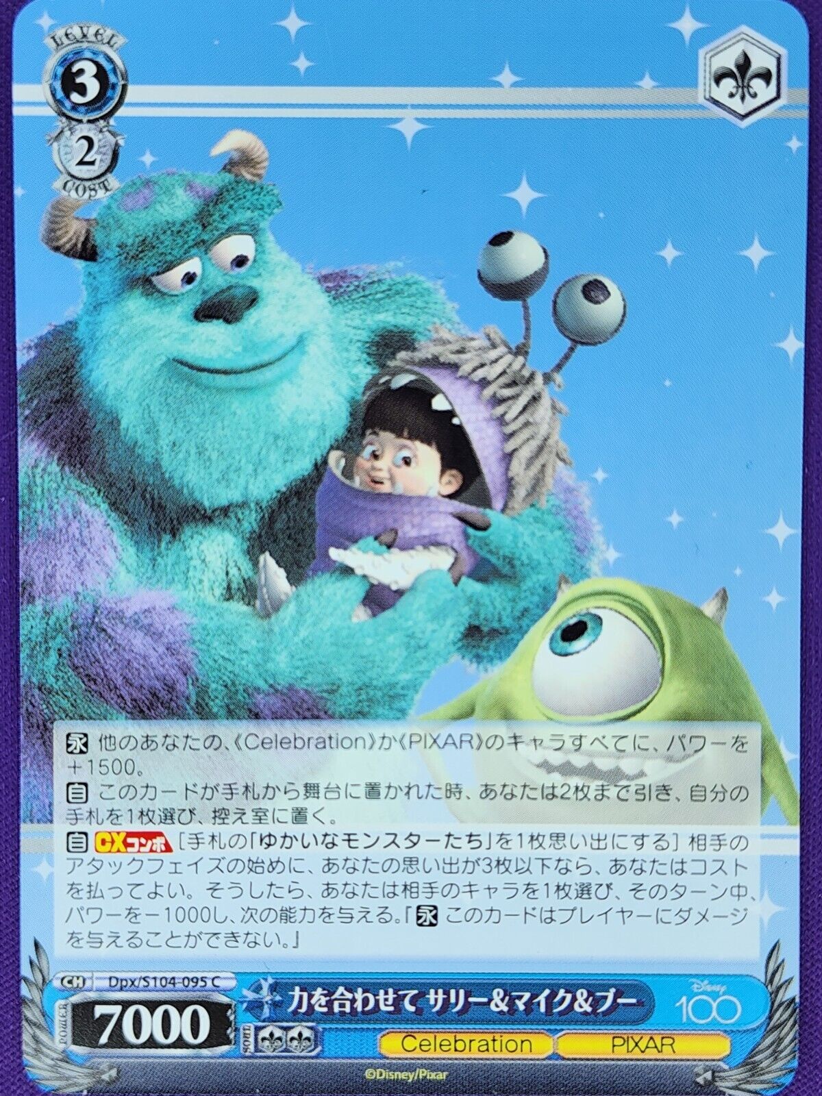 Disney 100 Weiss Schwarz Trading Cards