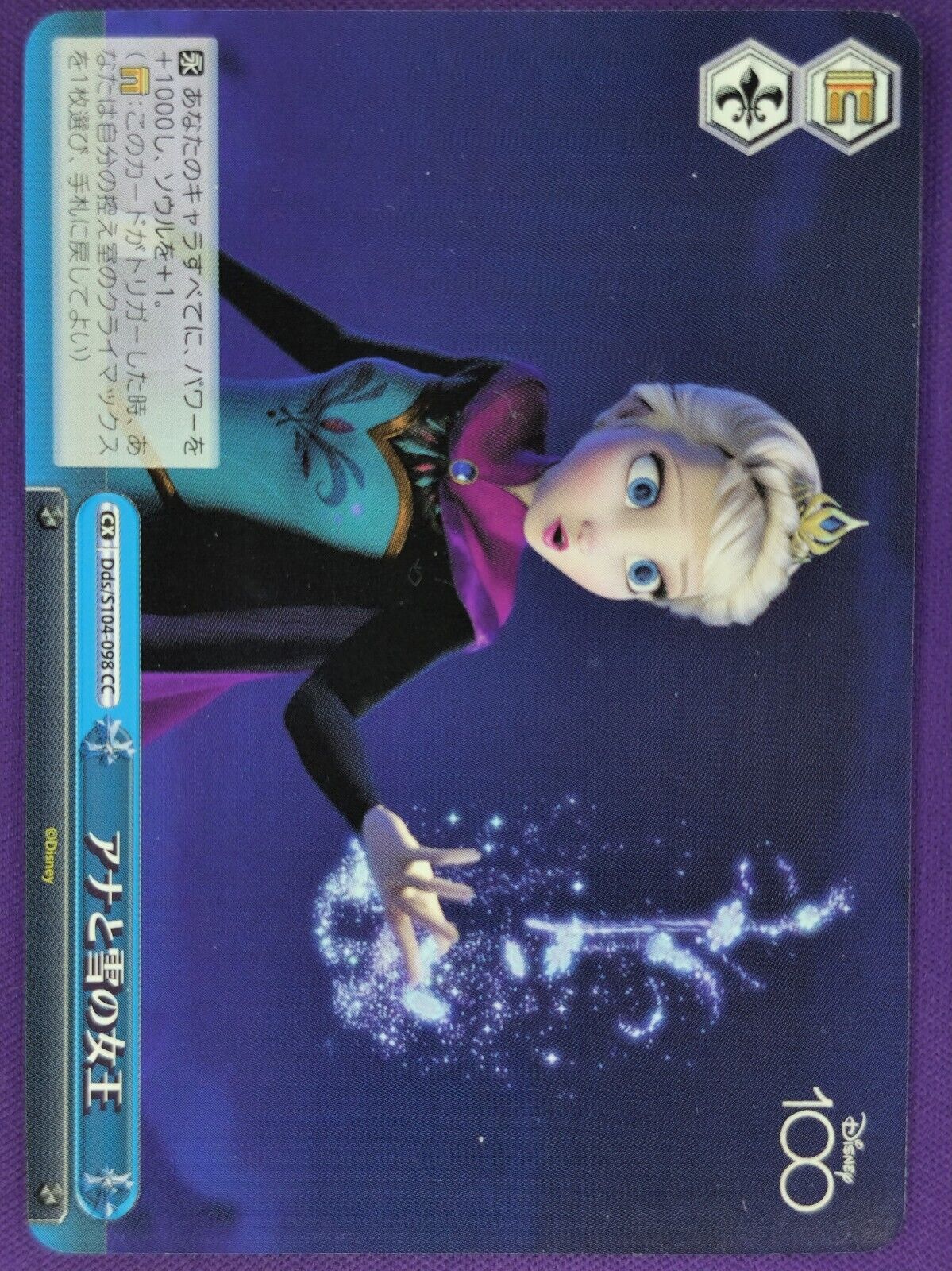 Image of Disney 100 Weiss Schwarz Trading Cards