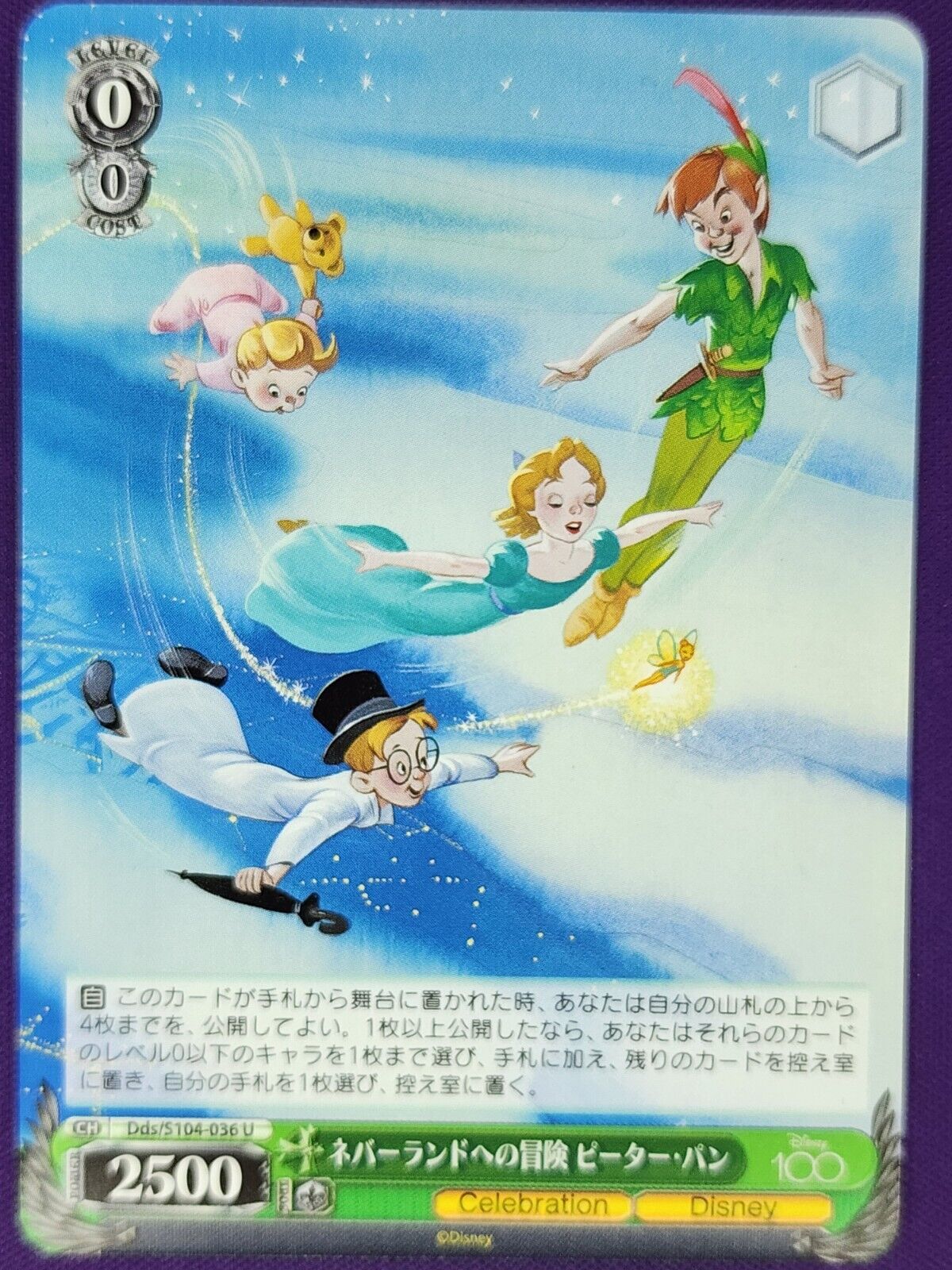 Image of Disney 100 Weiss Schwarz Trading Cards