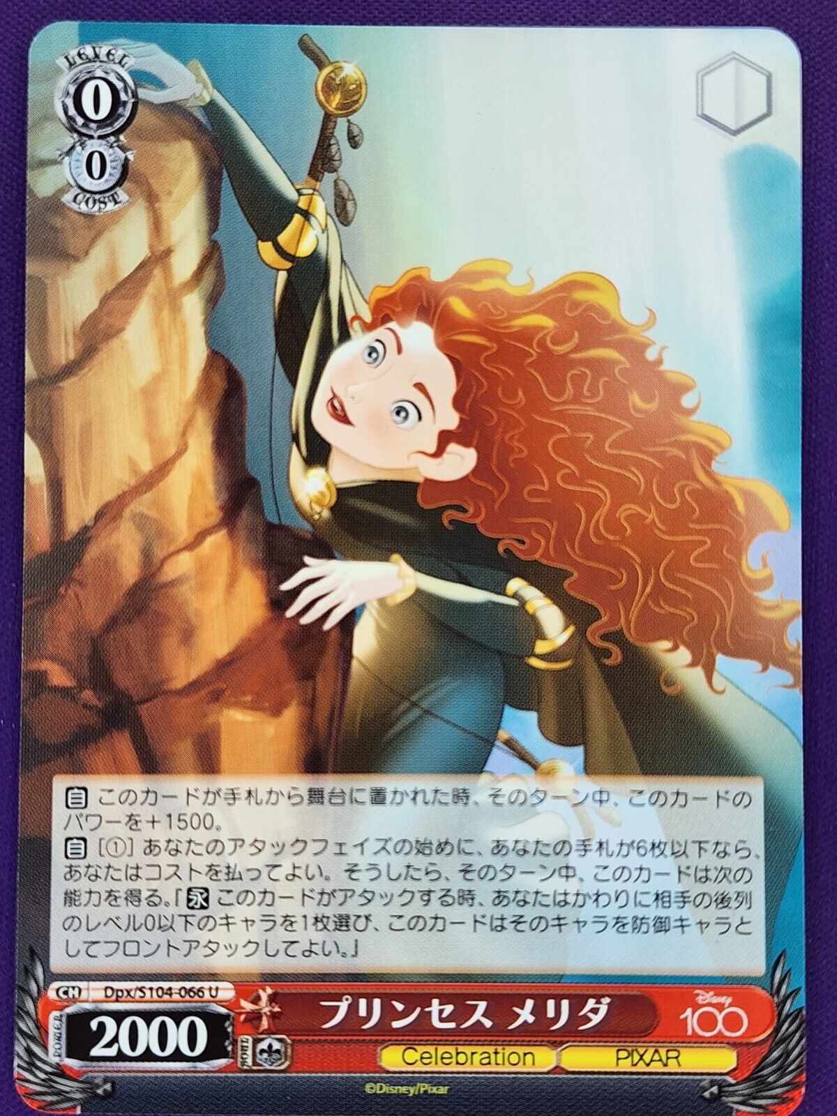 Disney 100 Weiss Schwarz Trading Cards