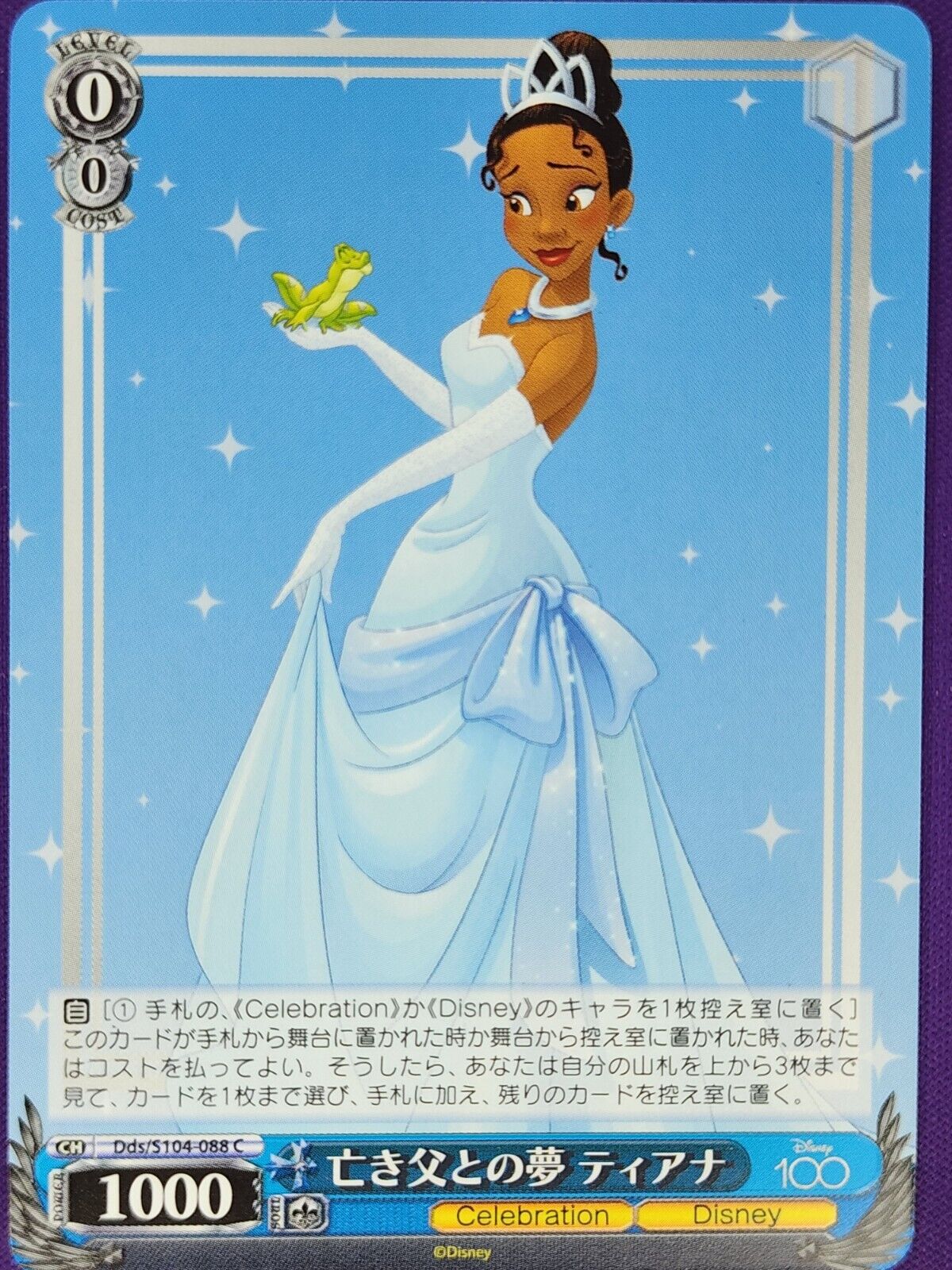 Image of Disney 100 Weiss Schwarz Trading Cards