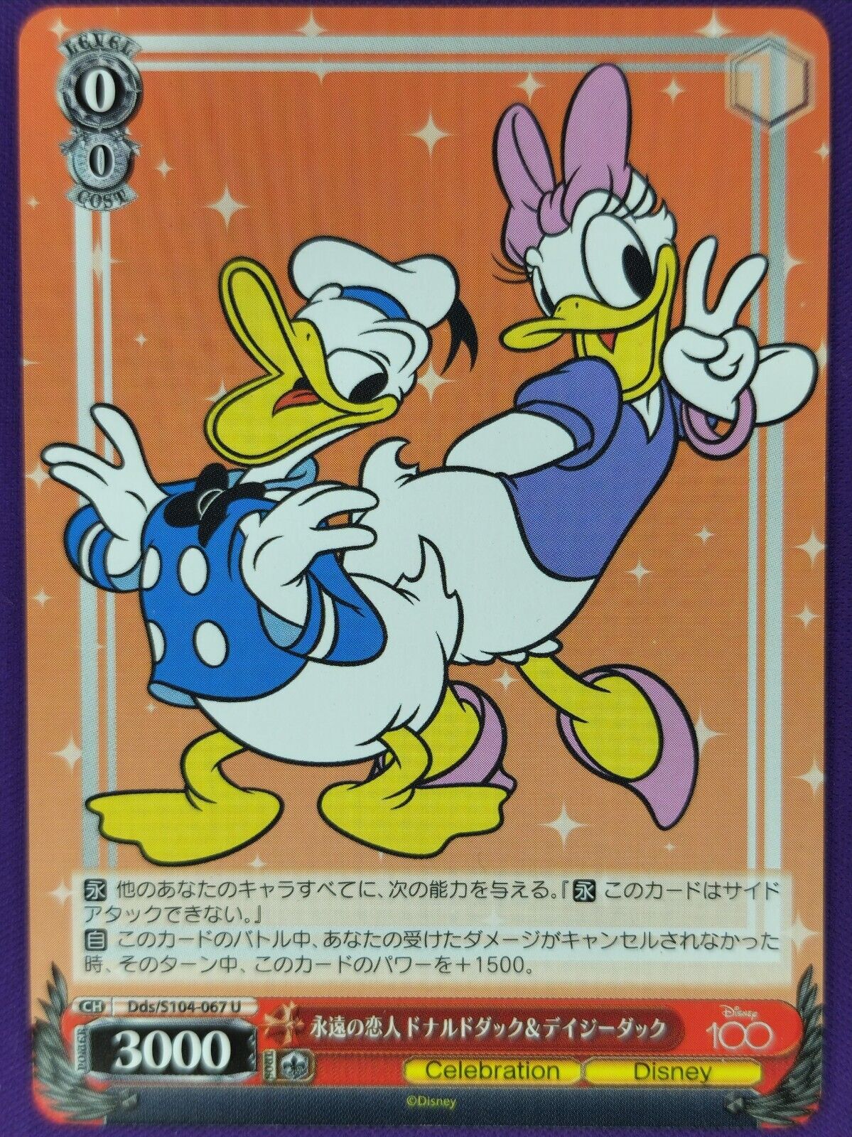 Image of Disney 100 Weiss Schwarz Trading Cards