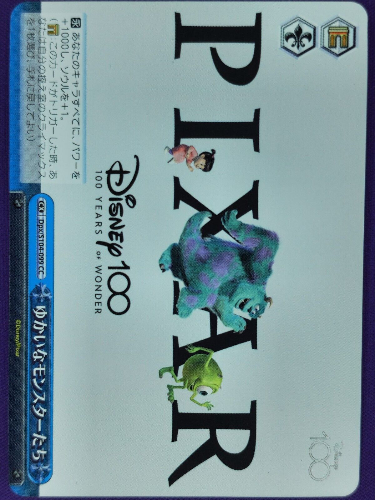 Disney 100 Weiss Schwarz Trading Cards