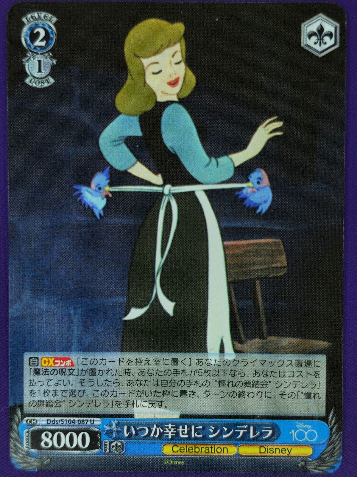 Image of Disney 100 Weiss Schwarz Trading Cards