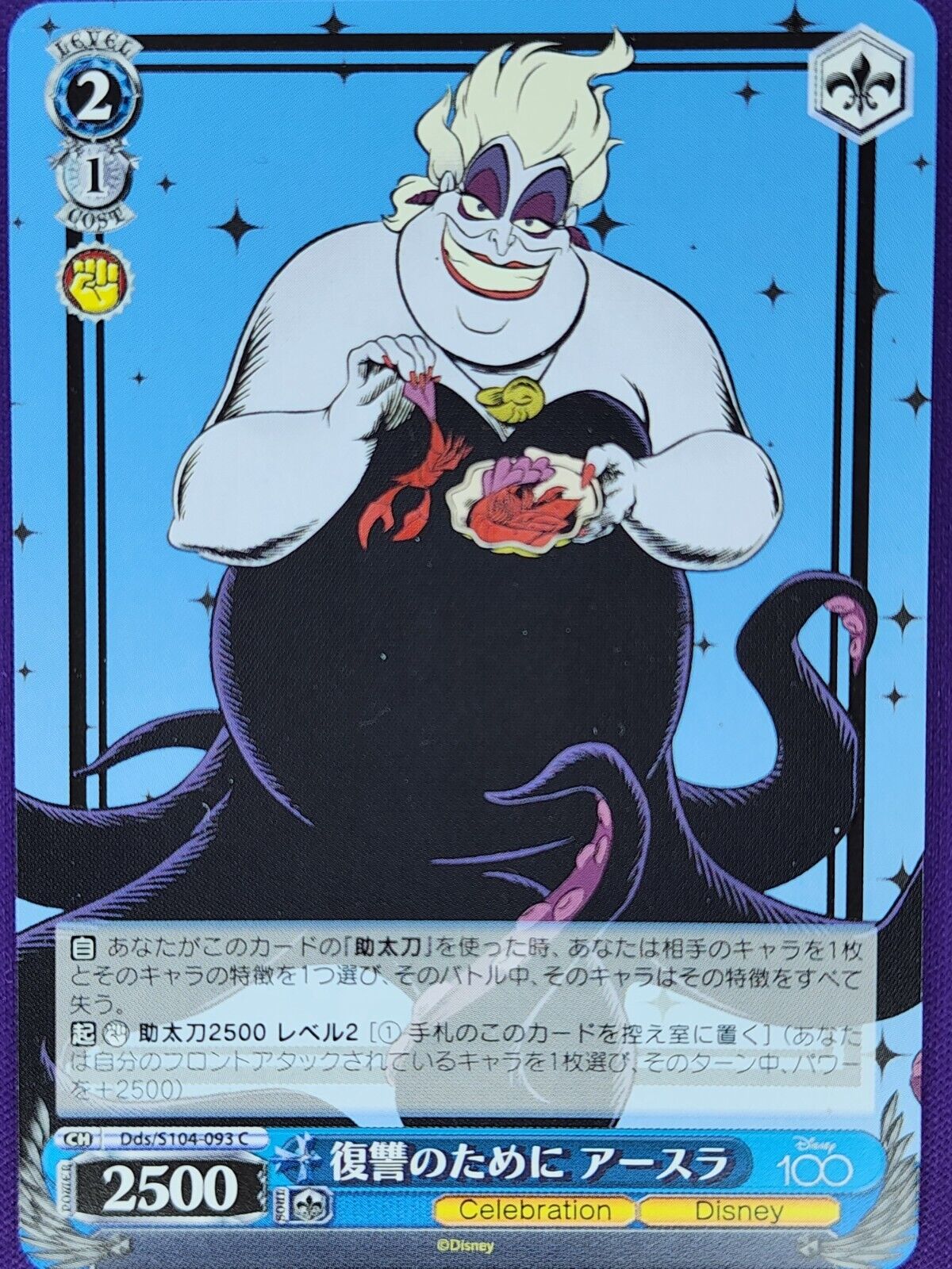 Image of Disney 100 Weiss Schwarz Trading Cards