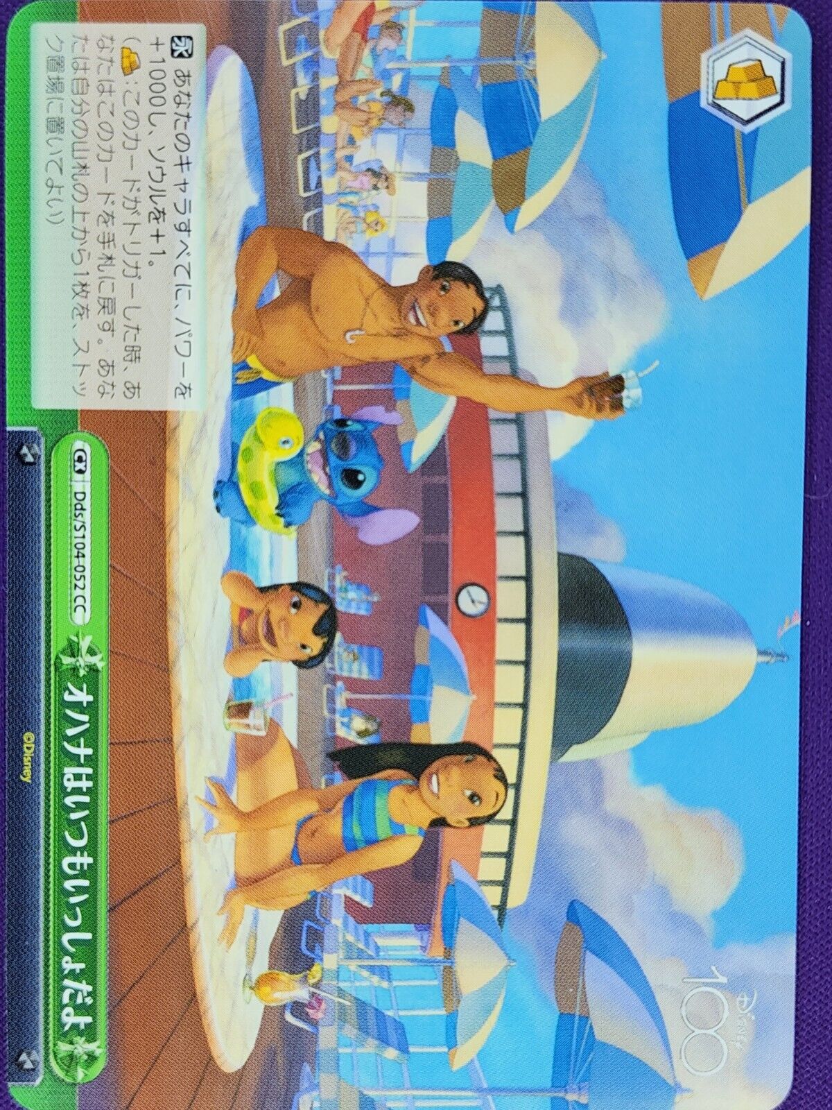 Image of Disney 100 Weiss Schwarz Trading Cards