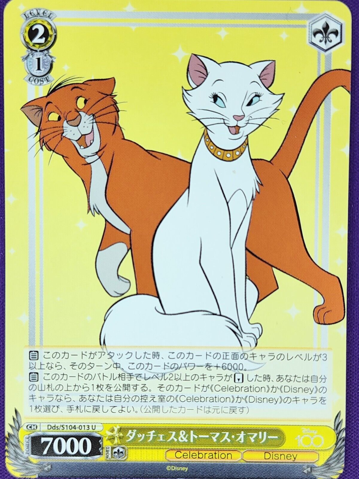 Disney 100 Weiss Schwarz Trading Cards