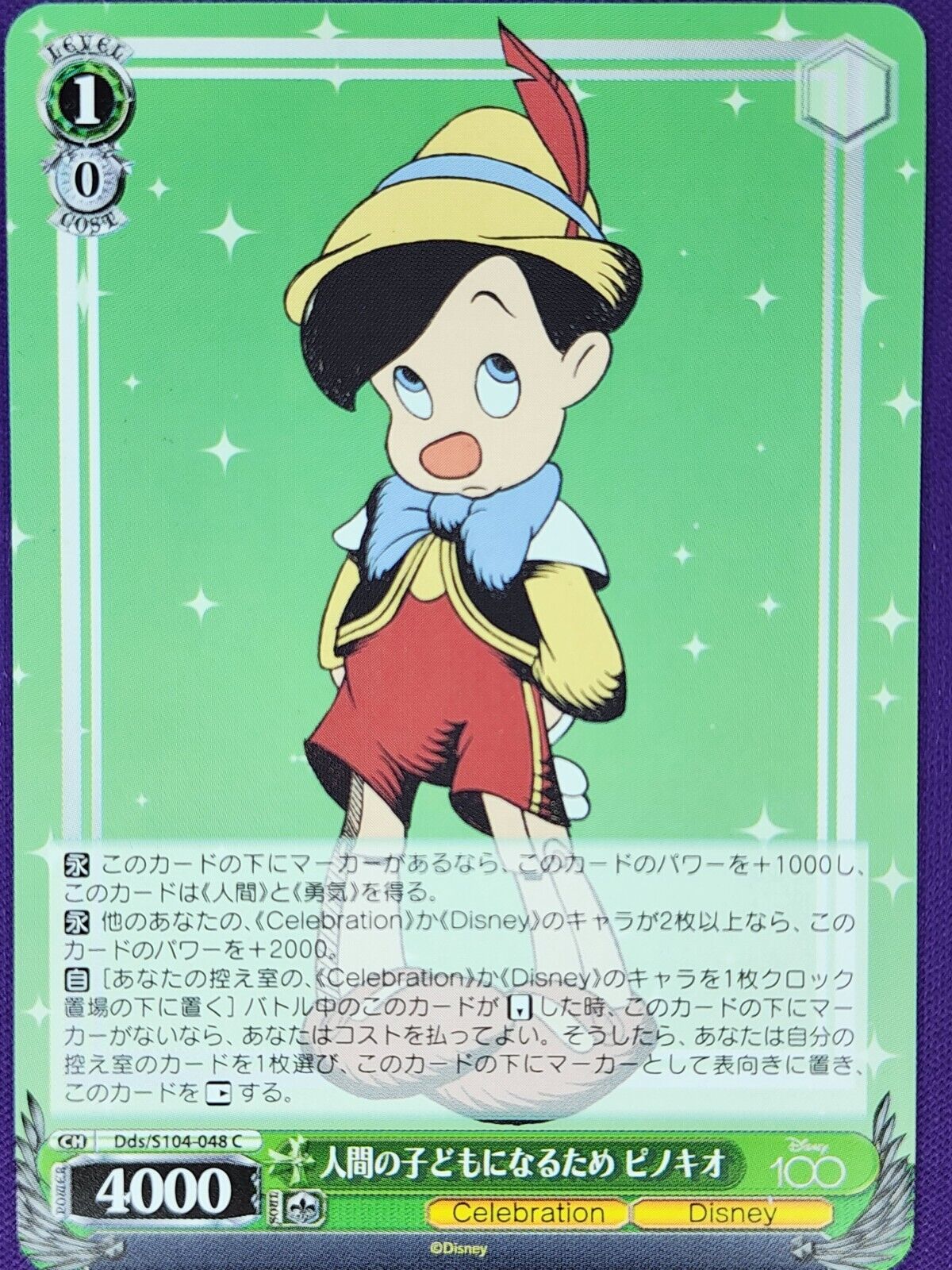 Image of Disney 100 Weiss Schwarz Trading Cards
