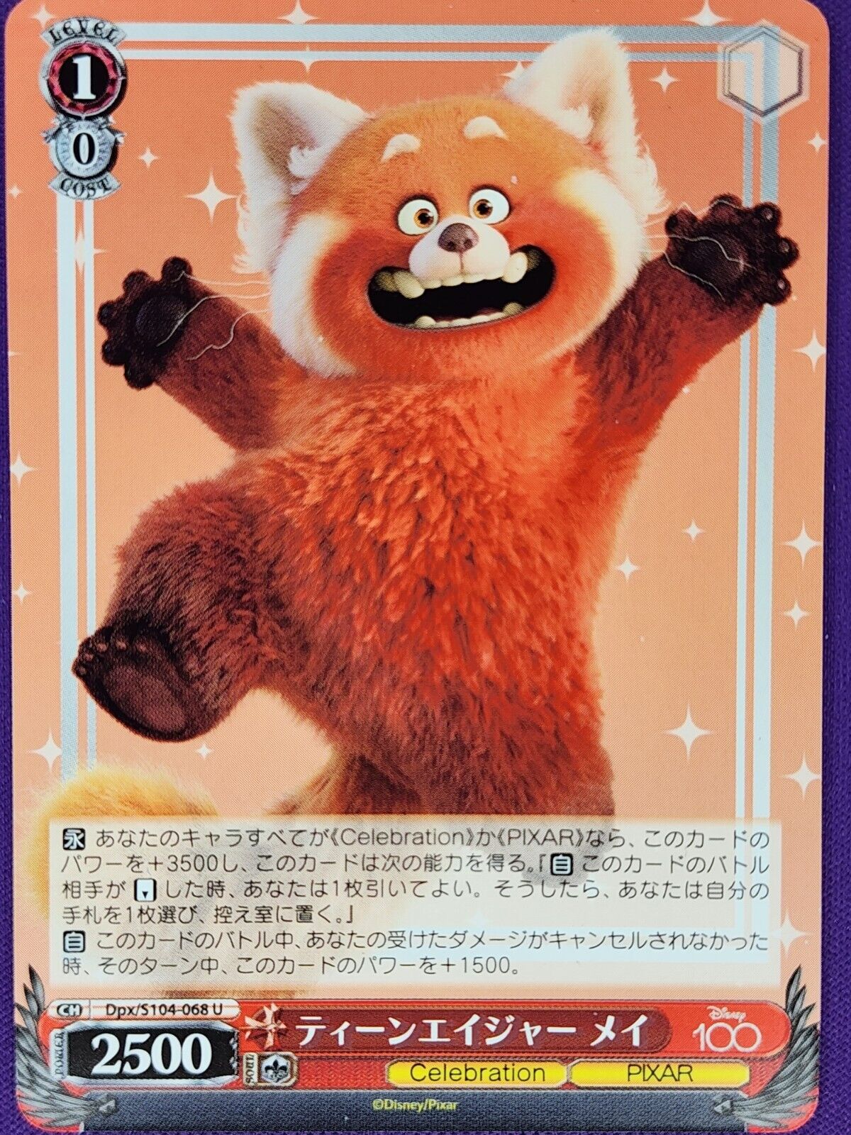 Image of Disney 100 Weiss Schwarz Trading Cards