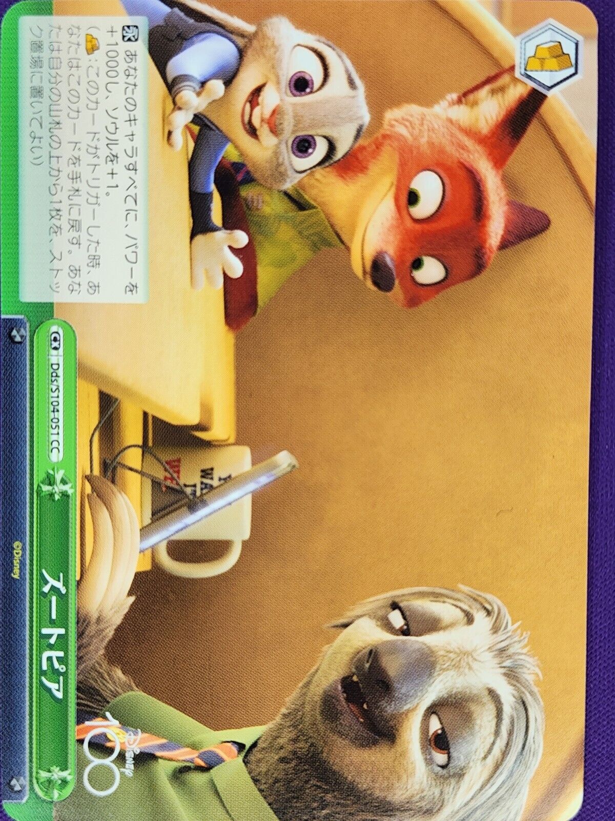 Image of Disney 100 Weiss Schwarz Trading Cards