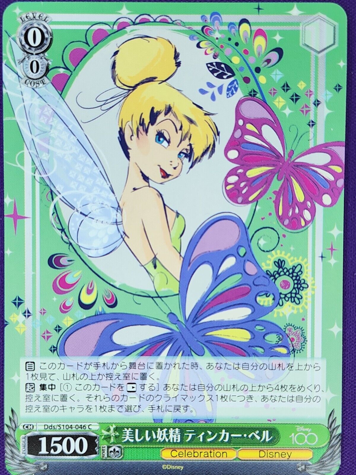 Disney 100 Weiss Schwarz Trading Cards