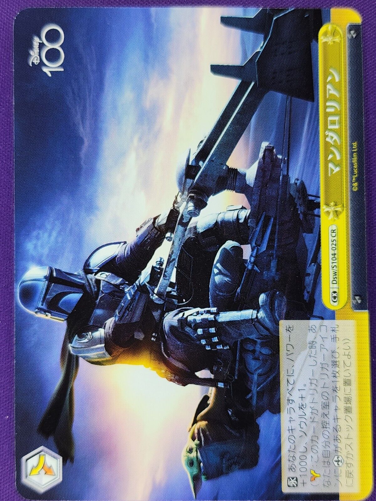 Image of Disney 100 Weiss Schwarz Trading Cards