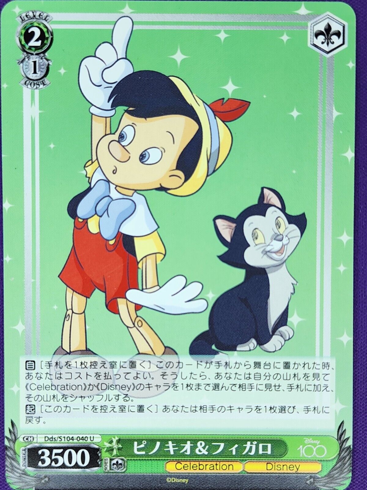 Image of Disney 100 Weiss Schwarz Trading Cards