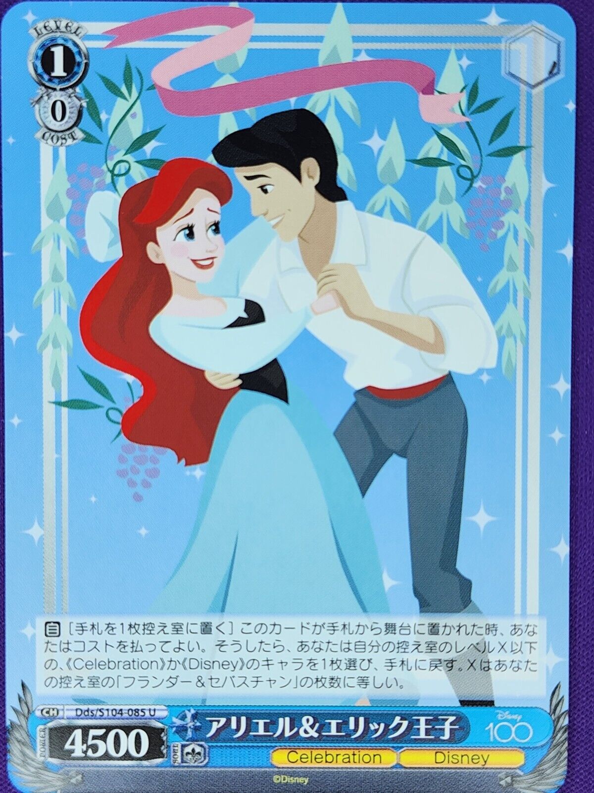 Image of Disney 100 Weiss Schwarz Trading Cards