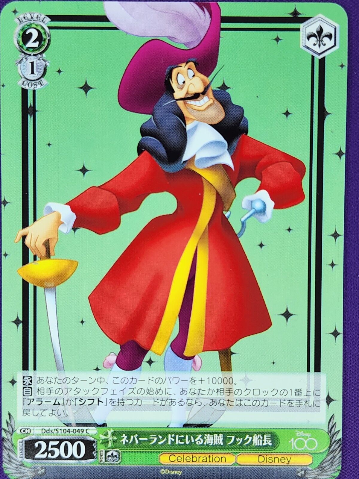 Disney 100 Weiss Schwarz Trading Cards