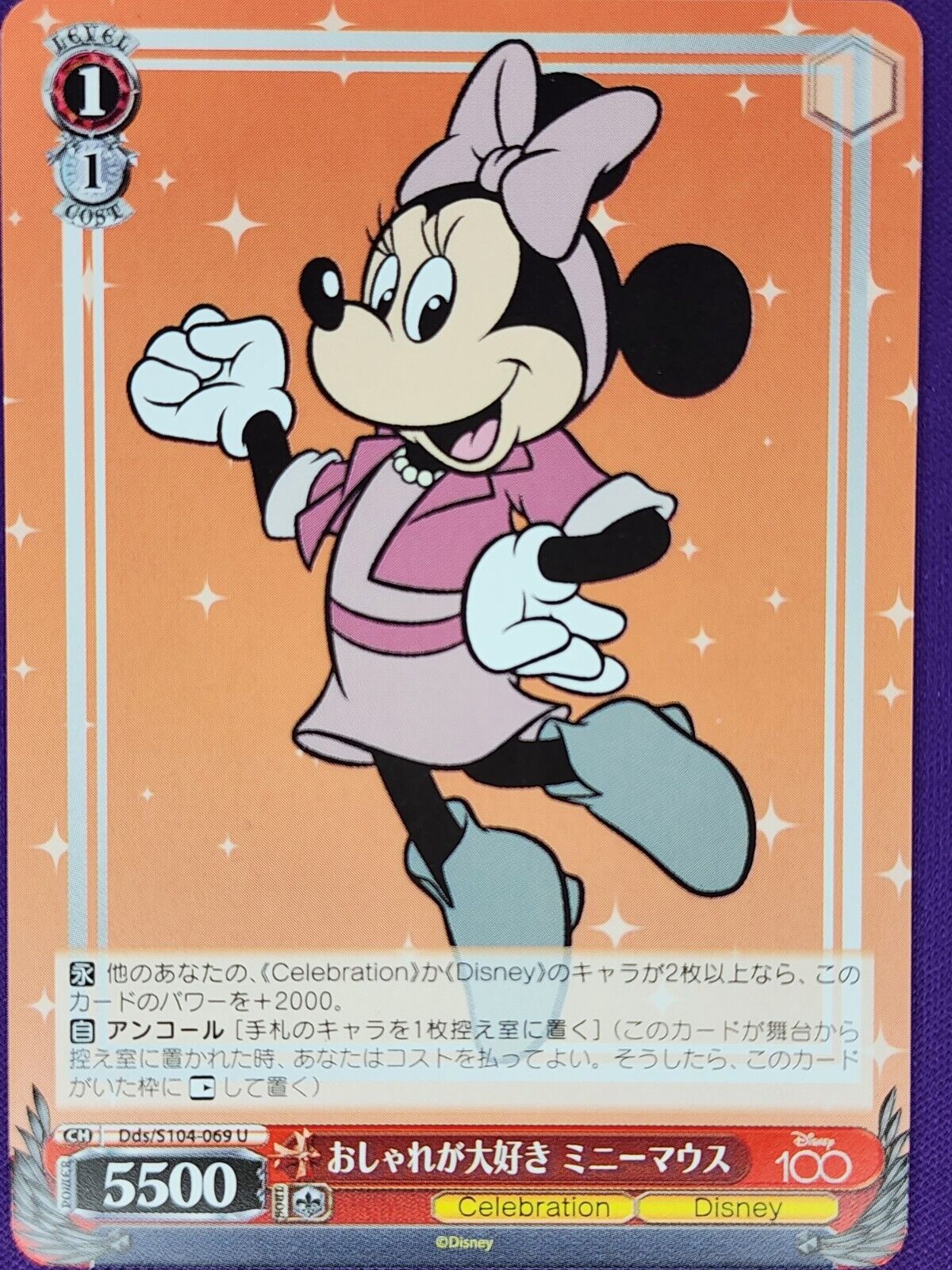 Disney 100 Weiss Schwarz Trading Cards