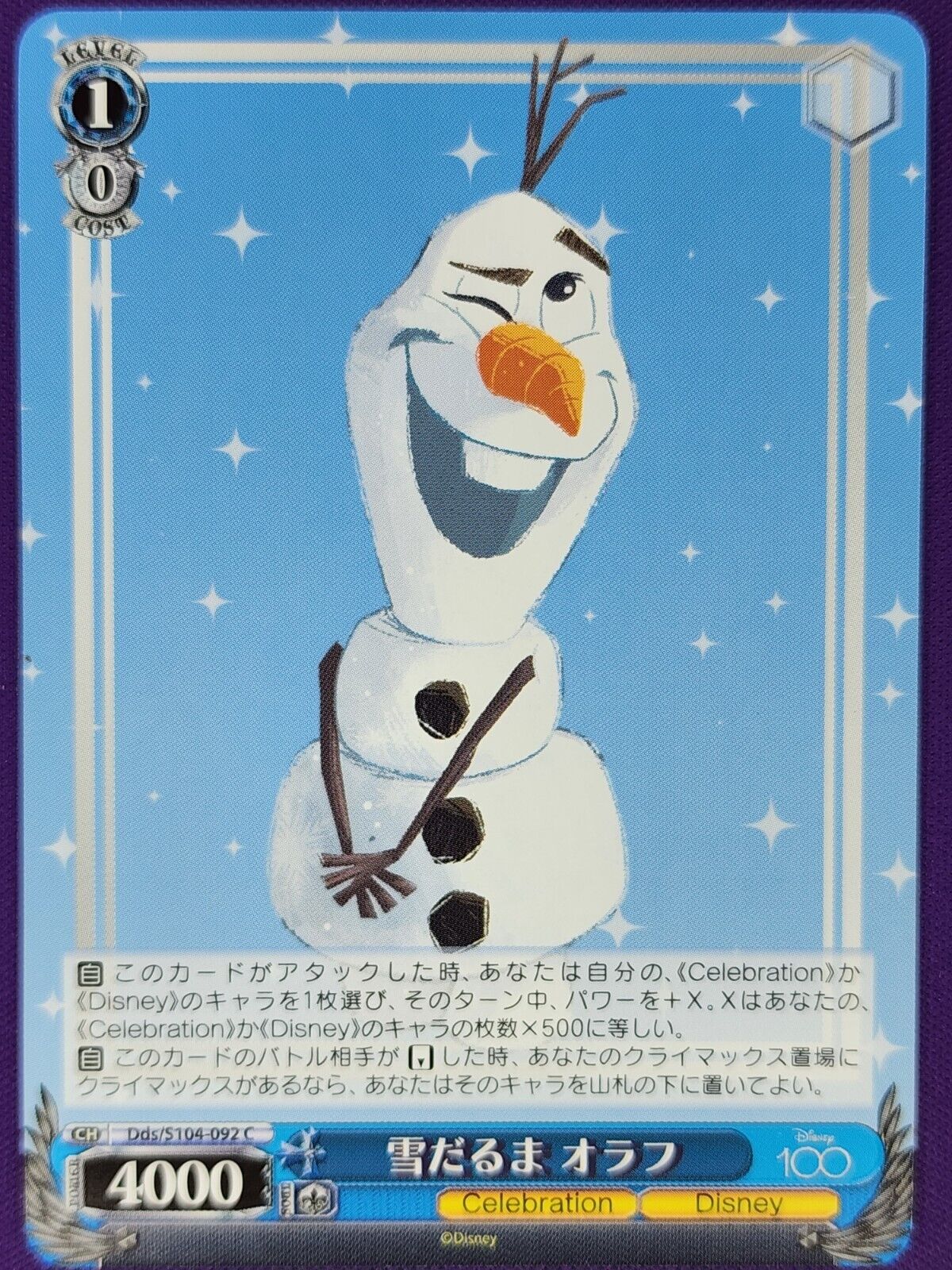 Image of Disney 100 Weiss Schwarz Trading Cards